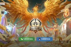 电竞世界大焕新：亚瑟新皮肤亮相，战令升级，莱西奥皮肤热议